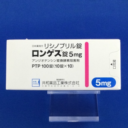 ロンゲス錠５ｍｇ