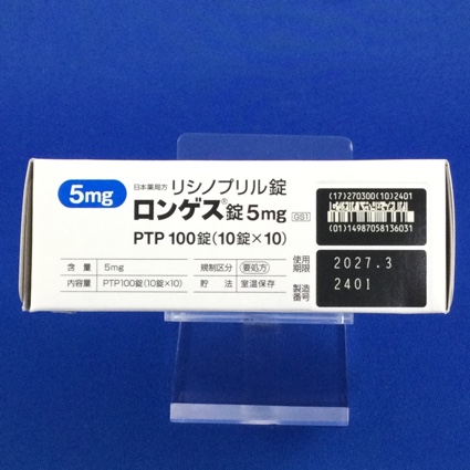 ロンゲス錠５ｍｇ