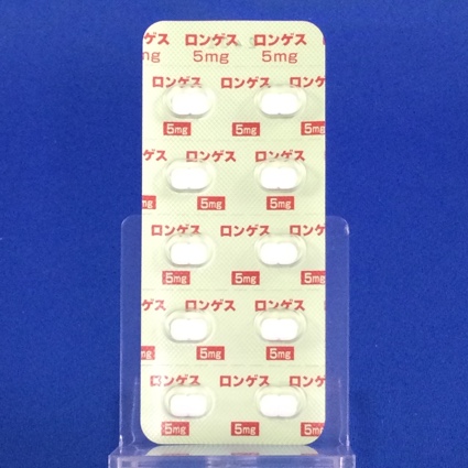 ロンゲス錠５ｍｇ