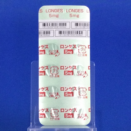 ロンゲス錠５ｍｇ