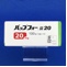 バップフォー錠２０