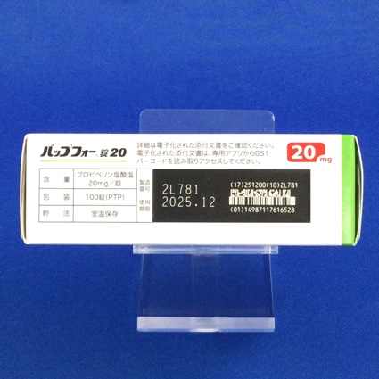バップフォー錠２０
