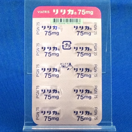 リリカカプセル７５ｍｇ