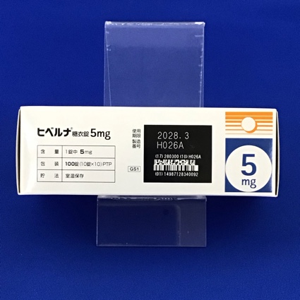 ヒベルナ糖衣錠５ｍｇ