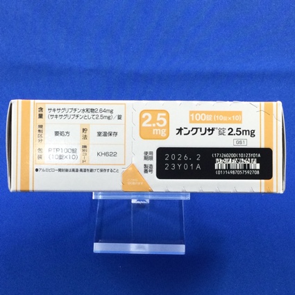 オングリザ錠２．５ｍｇ