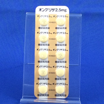 オングリザ錠２．５ｍｇ