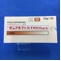 ボンアルファハイ軟膏２０μｇ／ｇ