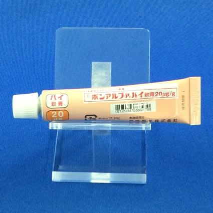 ボンアルファハイ軟膏２０μｇ／ｇ