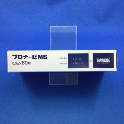 プロナーゼＭＳ