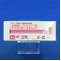 アナストロゾール錠１ｍｇ「Ｆ」
