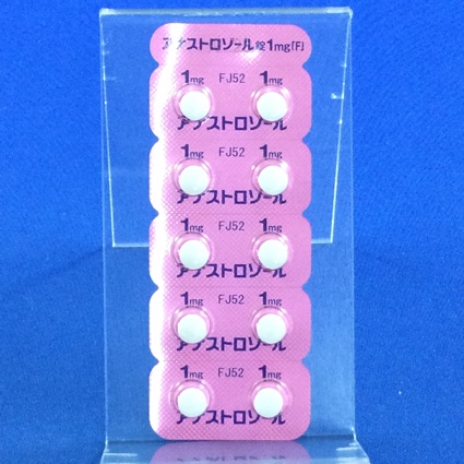 アナストロゾール錠１ｍｇ「Ｆ」