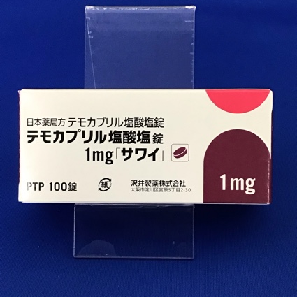 テモカプリル塩酸塩錠１ｍｇ「サワイ」