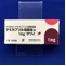 テモカプリル塩酸塩錠１ｍｇ「サワイ」