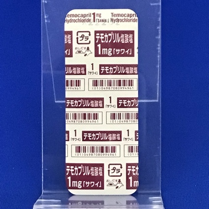 テモカプリル塩酸塩錠１ｍｇ「サワイ」