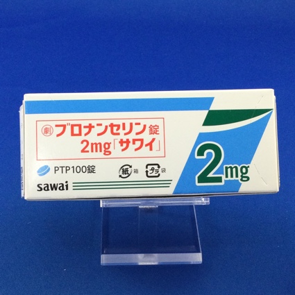 ブロナンセリン錠2mg「サワイ」