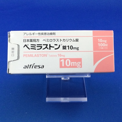 ペミラストン錠10mg