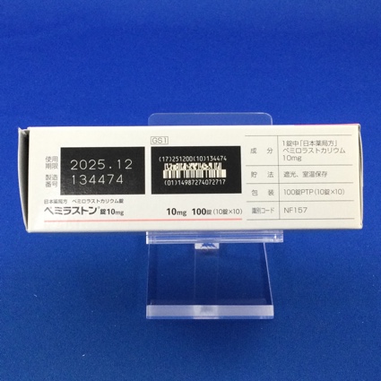 ペミラストン錠１０ｍｇ