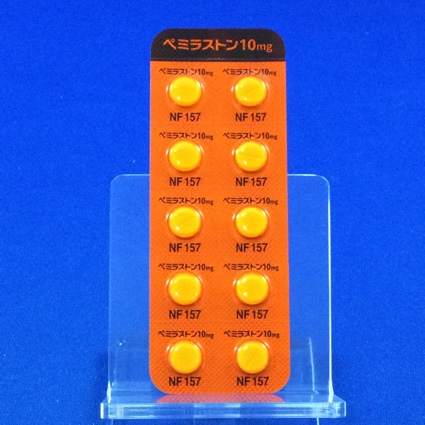 ペミラストン錠１０ｍｇ