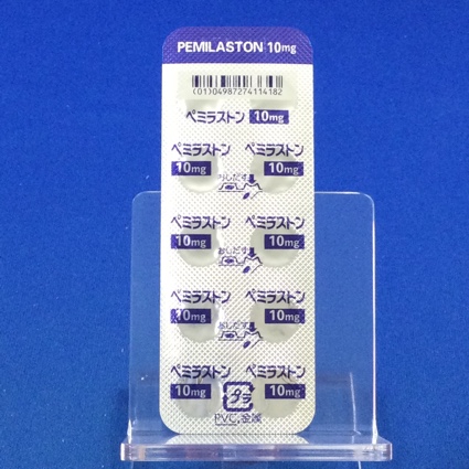 ペミラストン錠１０ｍｇ