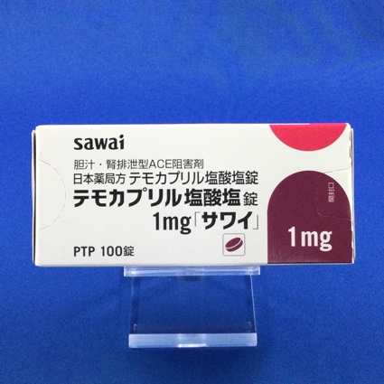 テモカプリル塩酸塩錠１ｍｇ「サワイ」
