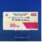アーチスト錠２０ｍｇ