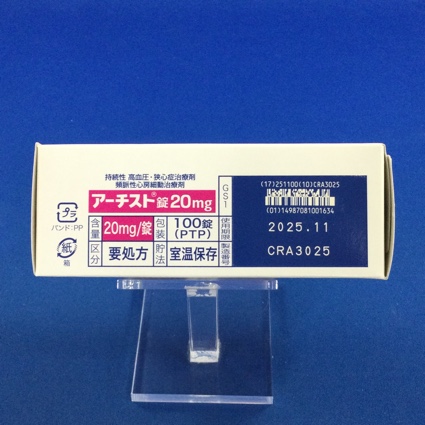 アーチスト錠２０ｍｇ