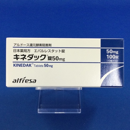 キネダック錠50mg