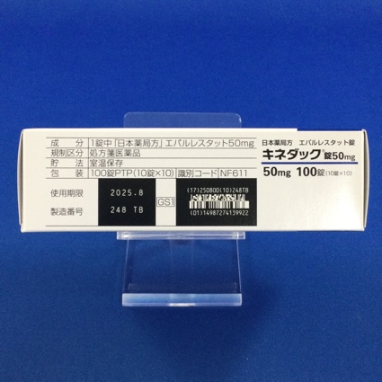 キネダック錠５０ｍｇ