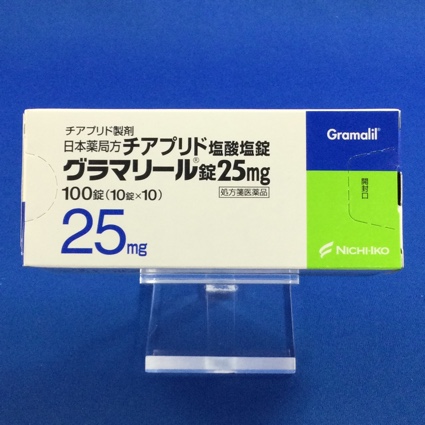 グラマリール錠25mg