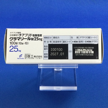 グラマリール錠２５ｍｇ