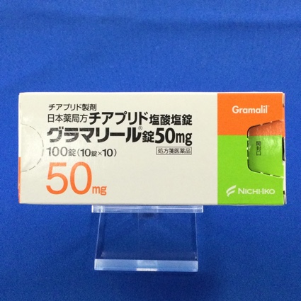 グラマリール錠50mg