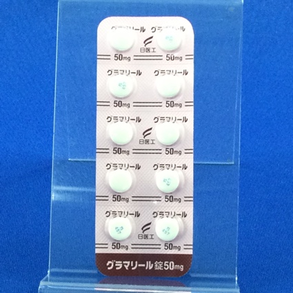 グラマリール錠５０ｍｇ