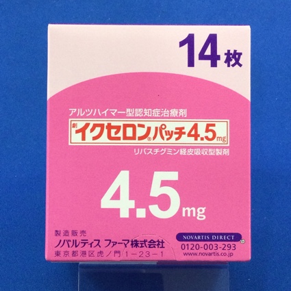 イクセロンパッチ４．５ｍｇ