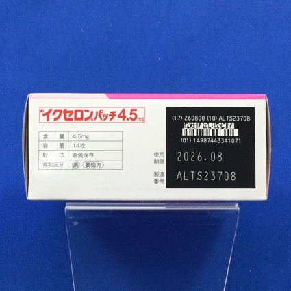 イクセロンパッチ４．５ｍｇ