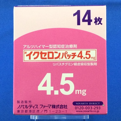 イクセロンパッチ４．５ｍｇ