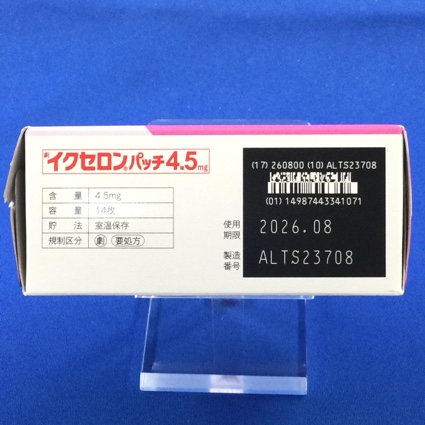イクセロンパッチ４．５ｍｇ