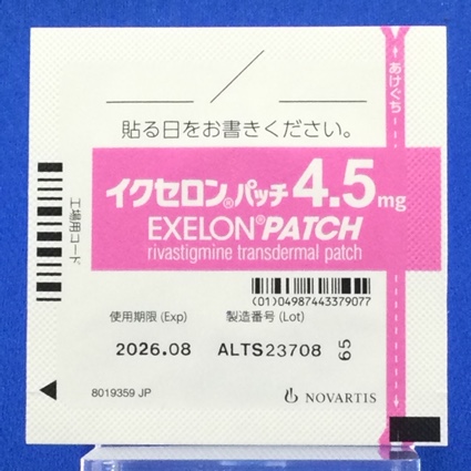 イクセロンパッチ４．５ｍｇ