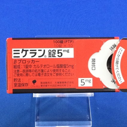 ミケラン錠5mg