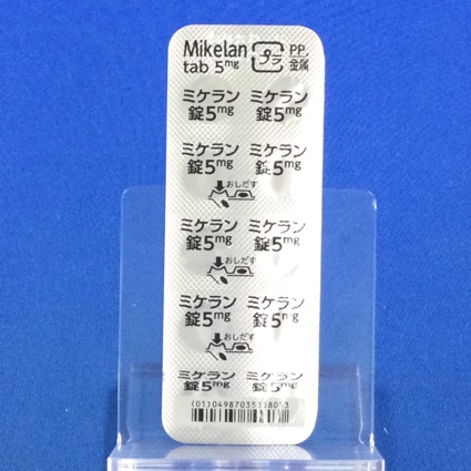 ミケラン錠５ｍｇ