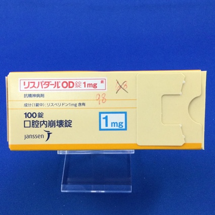 リスパダールOD錠1mg