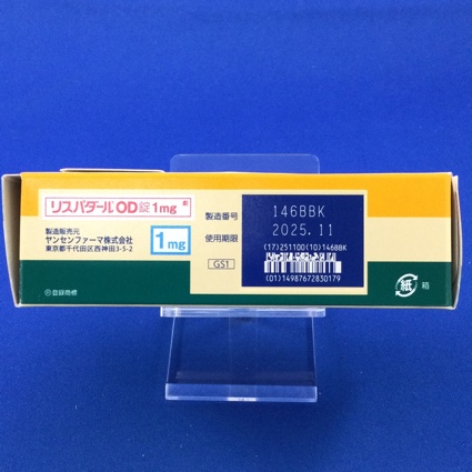 リスパダールＯＤ錠１ｍｇ
