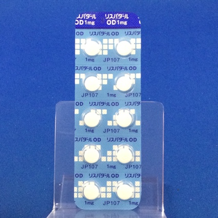 リスパダールＯＤ錠１ｍｇ