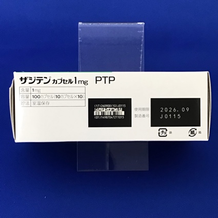 ザジテンカプセル１ｍｇ
