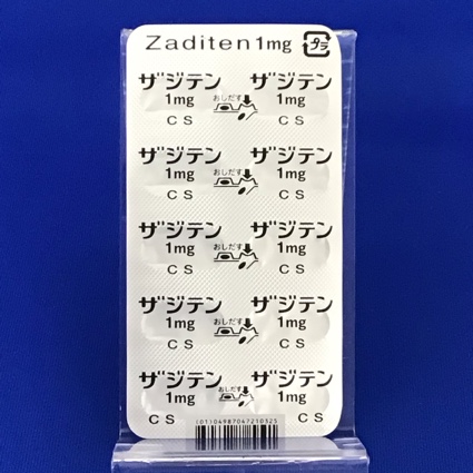 ザジテンカプセル１ｍｇ