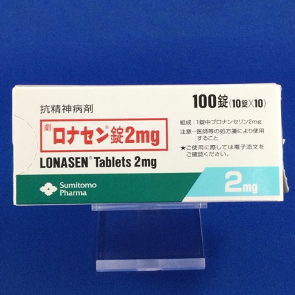 ロナセン錠2mg