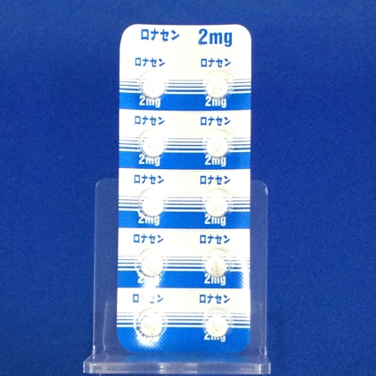 ロナセン錠２ｍｇ