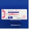 レメロン錠１５ｍｇ