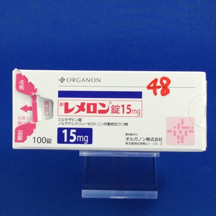 レメロン錠15mg