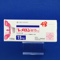 レメロン錠１５ｍｇ