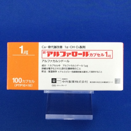 アルファロールカプセル１μｇ